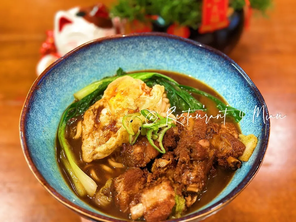 Travers de Porc Hongshao